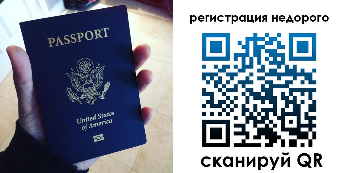 миграционный учет в Октябрьске