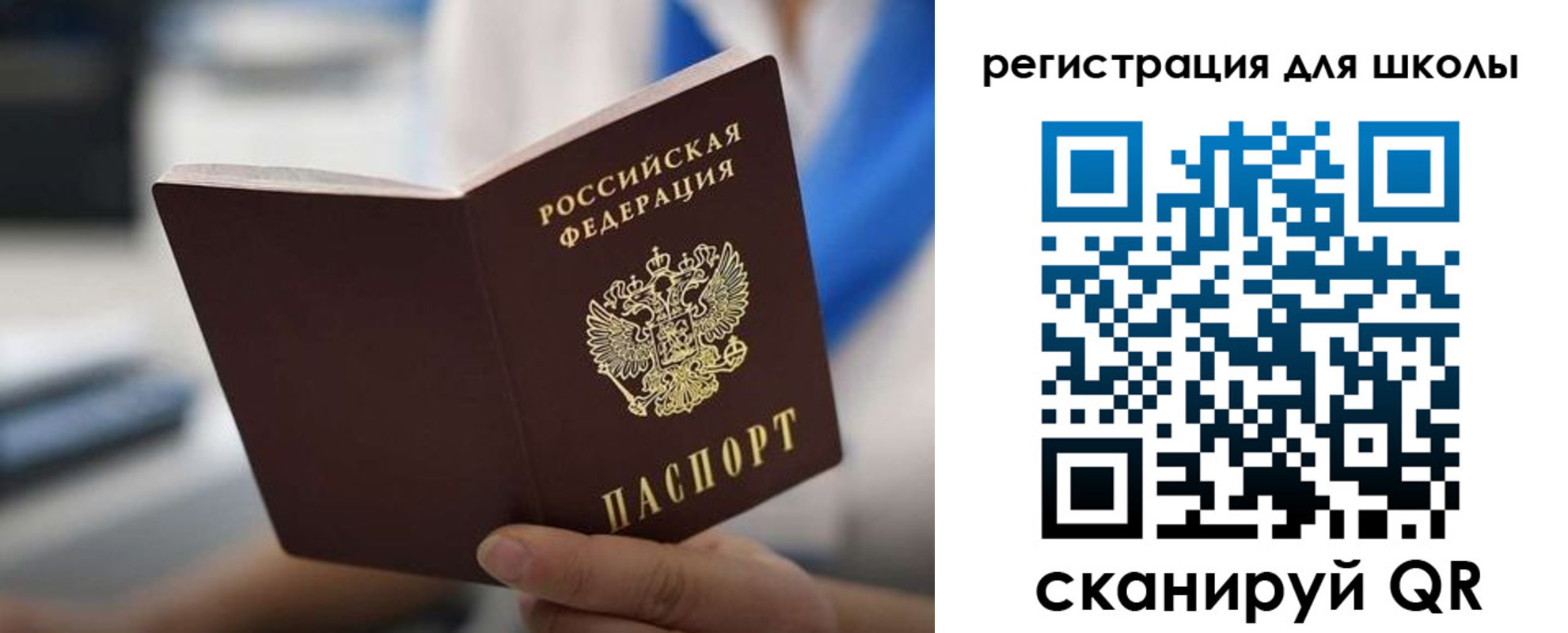 прописка в квартире в Октябрьске