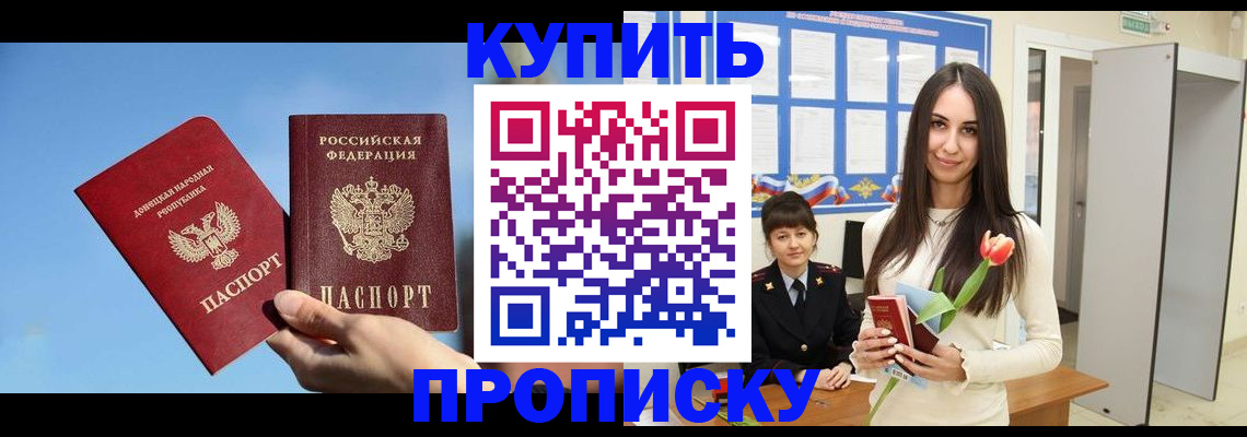 временная регистрация гарантия в Октябрьске