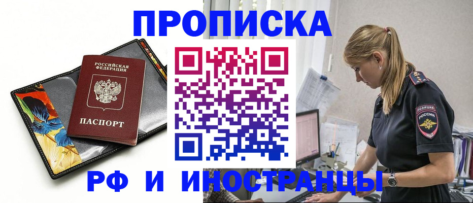 найти адрес прописки в Октябрьске