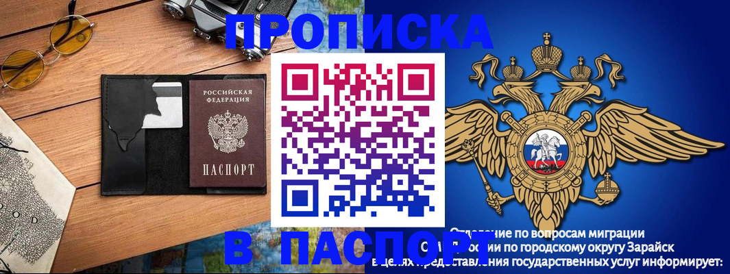 временная регистрация поиск в Октябрьске