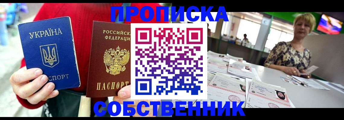 регистрация для школы в Октябрьске